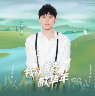 青春剧集少年如歌——赵今麦与张凌赫的青春交响曲