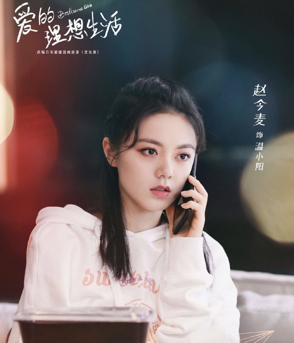 雪落无声，赵今麦在〈在暴雪时分〉中的璀璨演绎