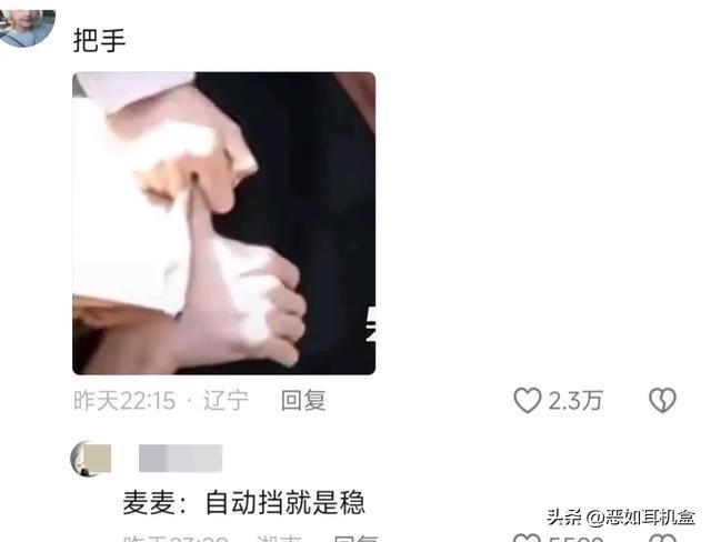 赵今麦与张凌赫携手演绎的青春剧初恋那件小事——青春、梦想与成长的甜蜜交织