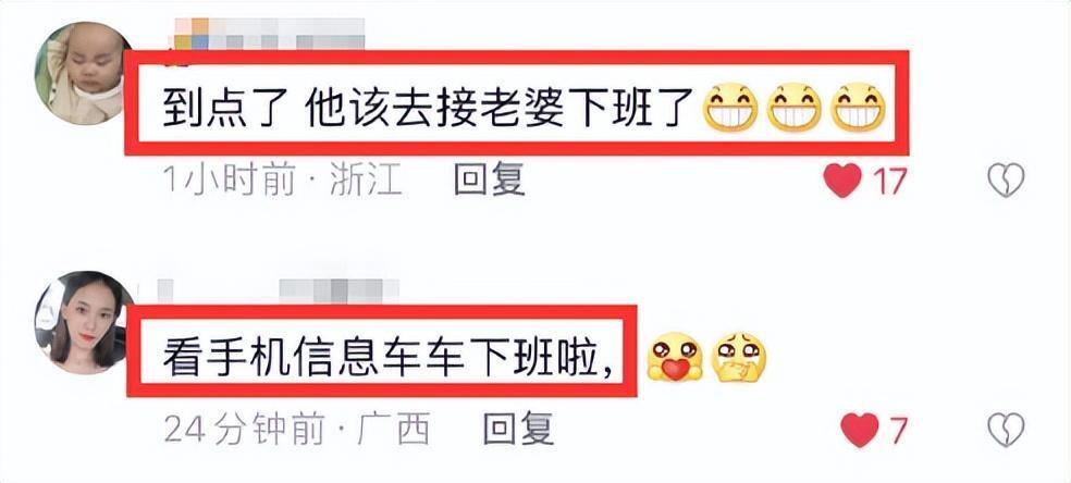 宋轶与白敬亭恋情最新动态，荧幕情侣现实中的甜蜜交织