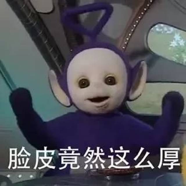 天线宝宝六岁，童心未泯的成长之旅