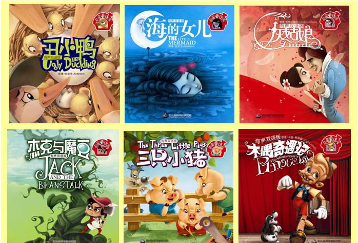 探索学习新乐趣，天线宝宝点读笔的奇妙世界