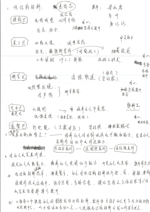 探索童心之旅，解析天线宝宝主题曲钢琴谱的奇妙魅力