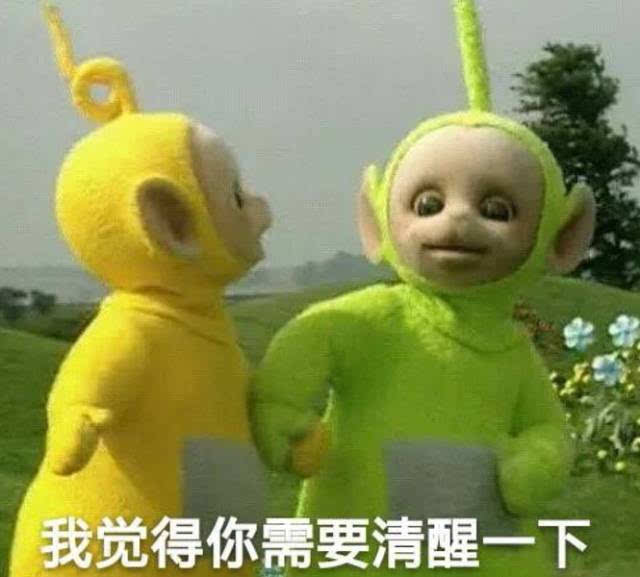 社会现象