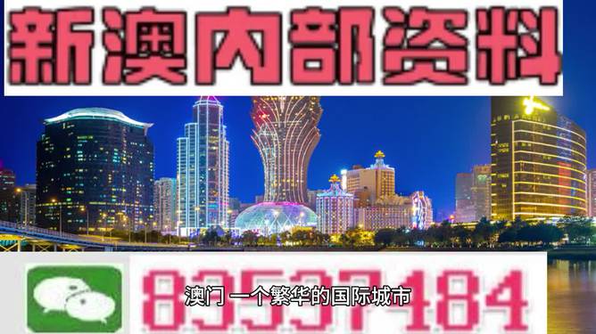 澳门2024