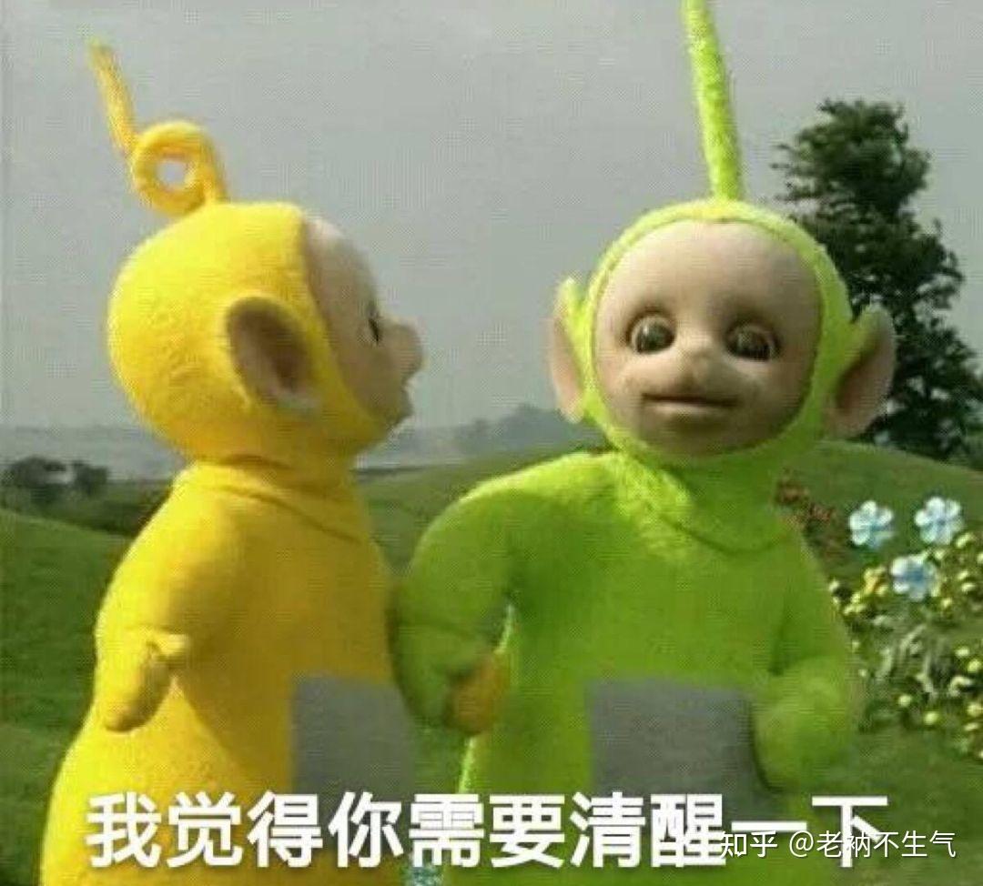 探索天线宝宝人物名字的奇妙寓意