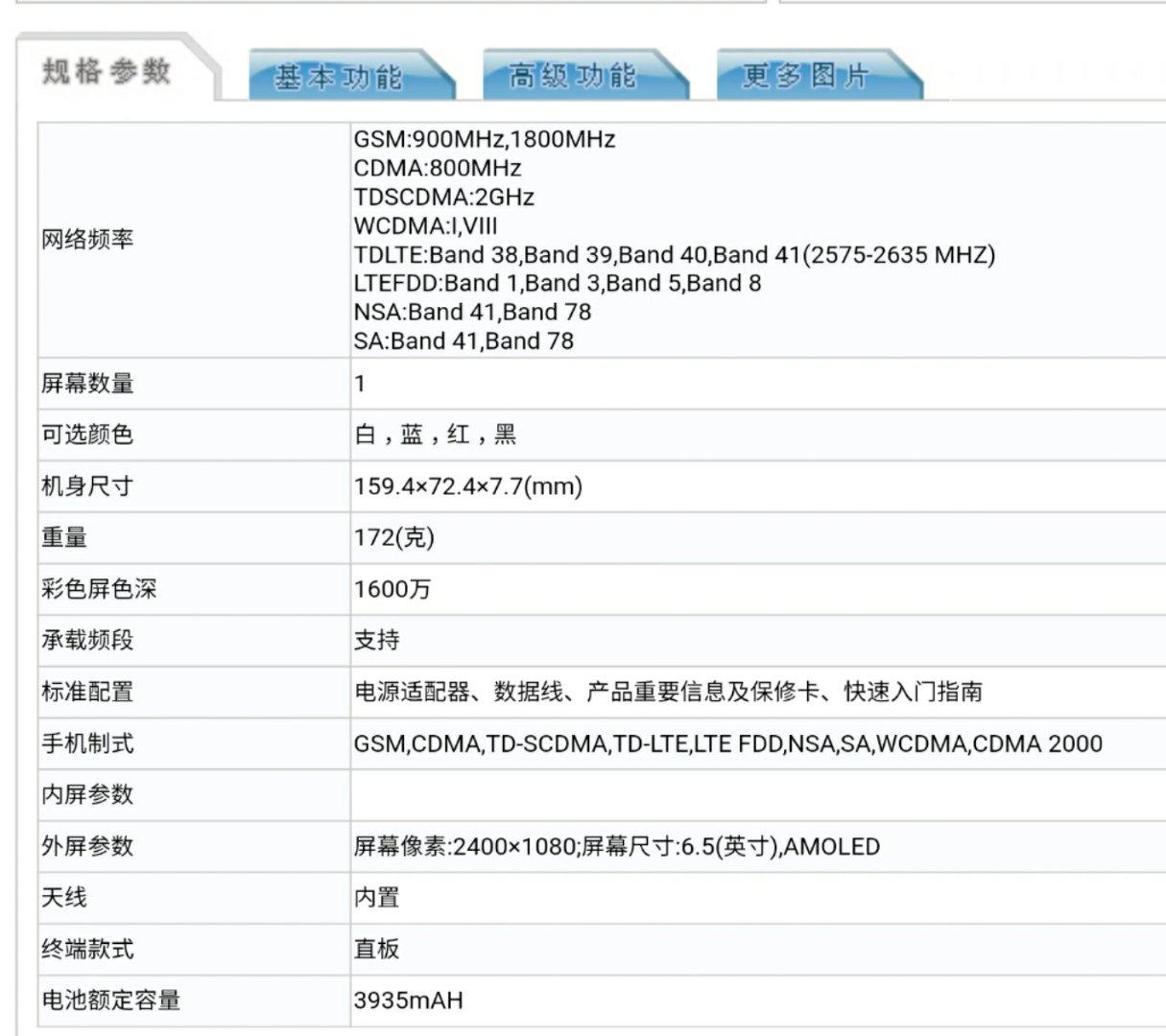 探索天线宝宝的奇妙世界，三位可爱角色的名字与故事