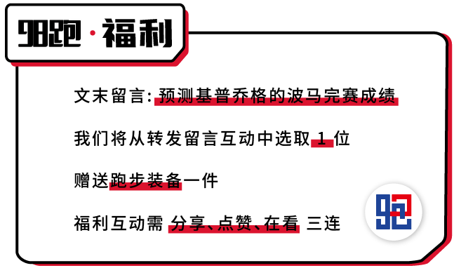 2023澳门今晚特马，揭秘背后的概率与随机性