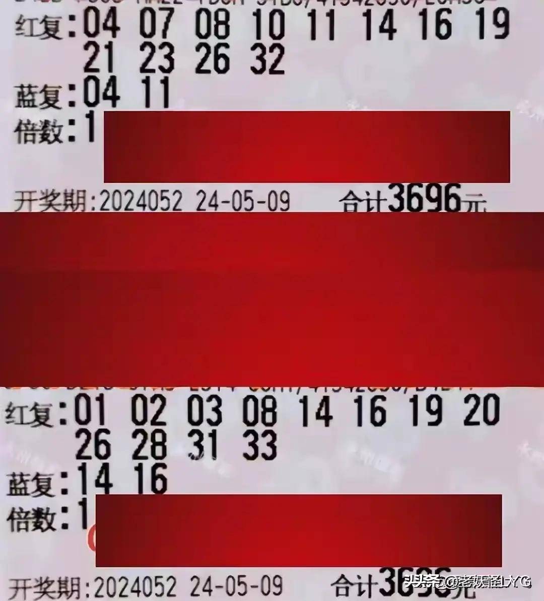 2023136期双色球开奖号码揭秘，幸运之光的闪耀时刻