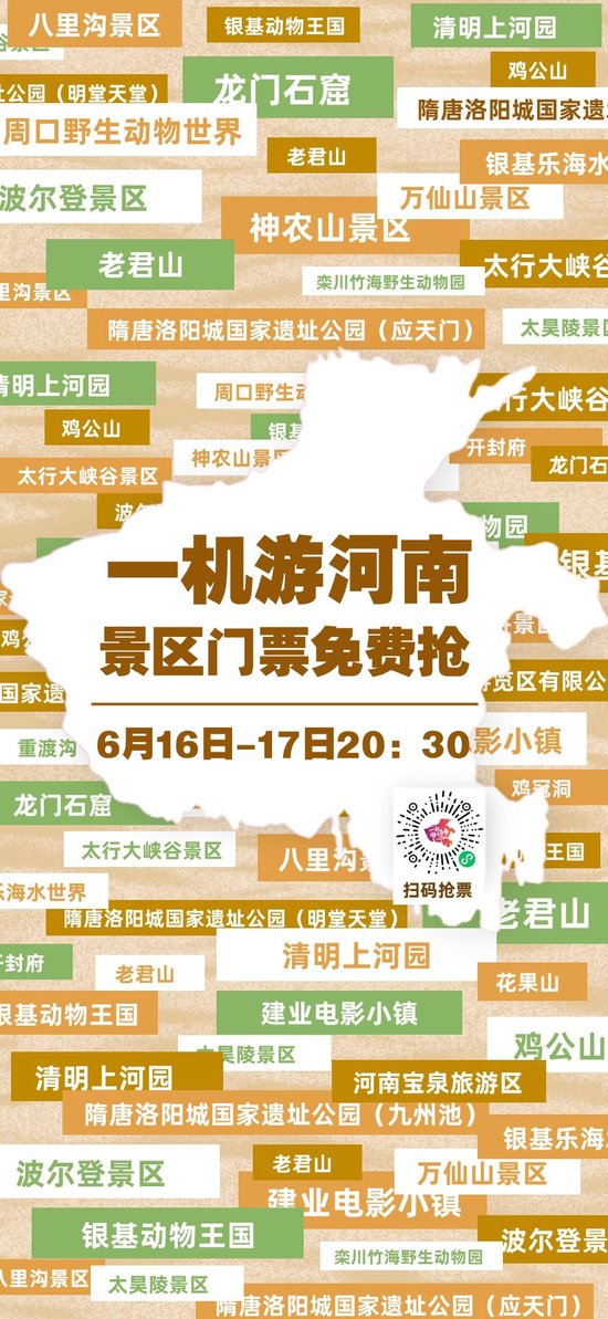 便民工作室今日3D字谜总汇，解锁智慧与乐趣的奇妙之旅