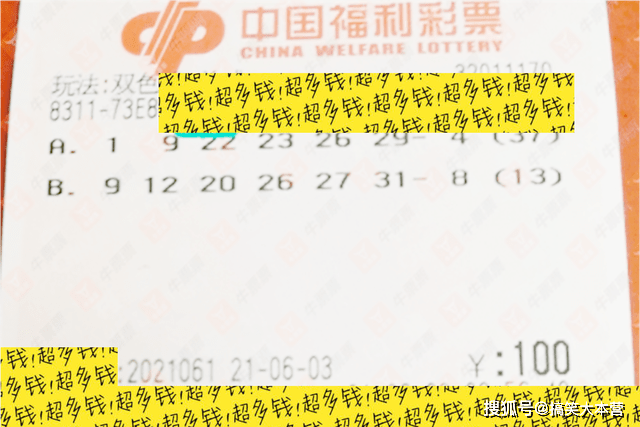 2018024期双色球开奖结果揭晓，幸运之光再次闪耀