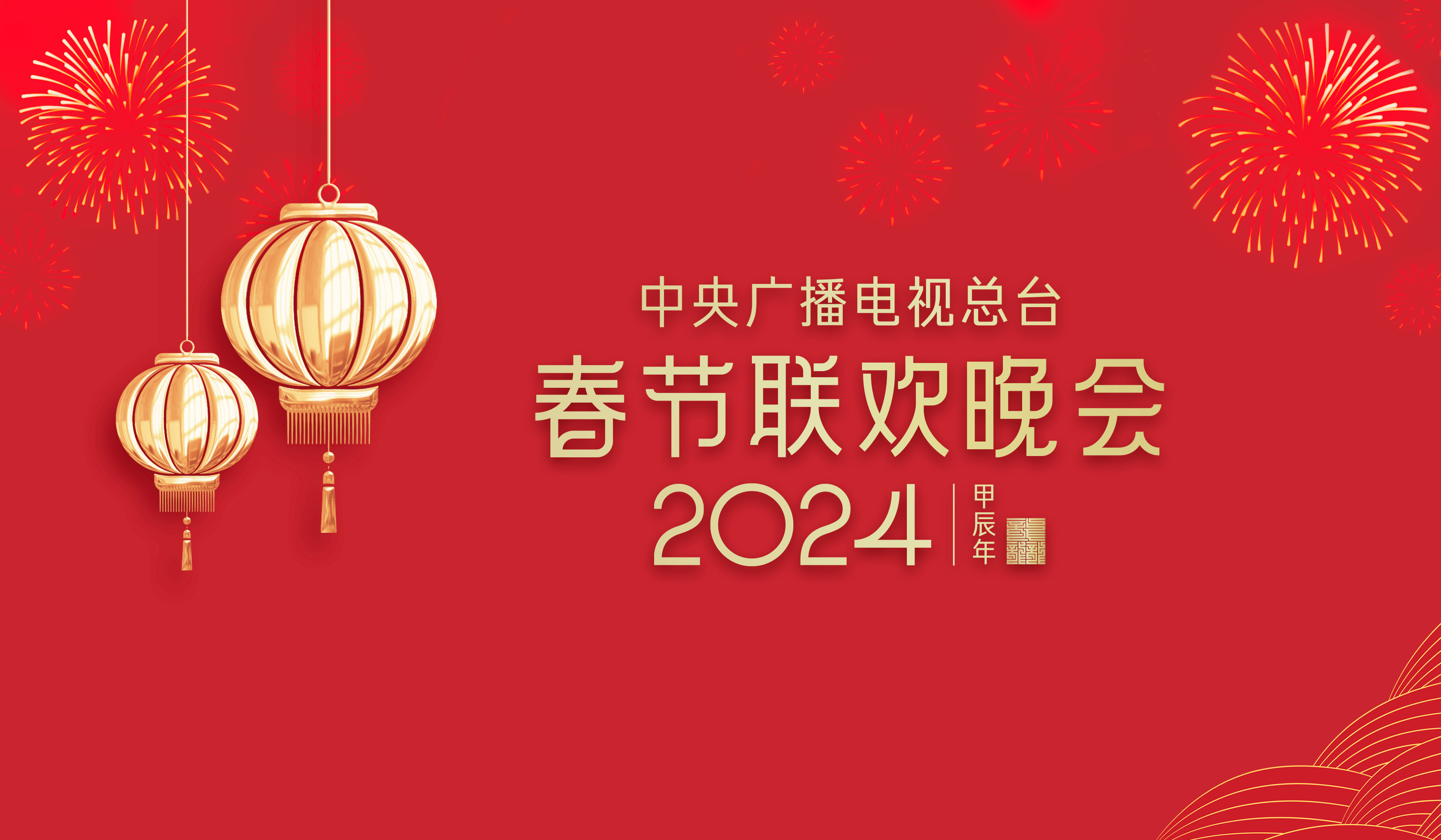 2024年双色球，梦想与幸运的交汇