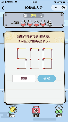 排列三专家预测推荐，揭秘数字游戏中的智慧与策略