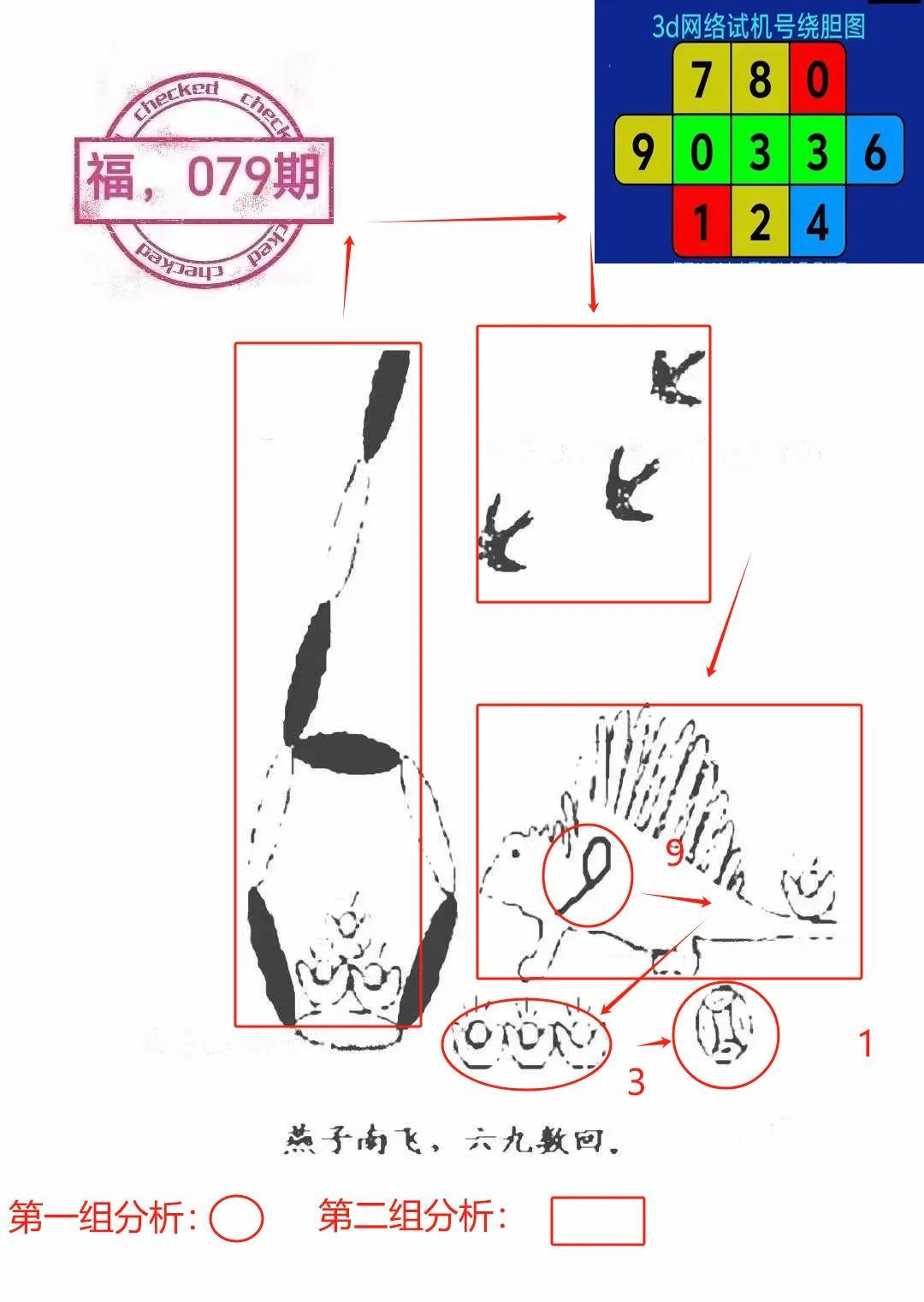 八哥图库，解锁3D图谜与八卦图的神秘面纱