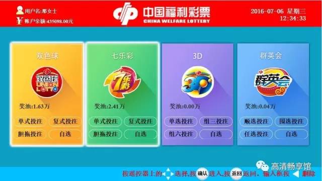 探索彩票3D图库，解锁数字背后的奥秘与乐趣