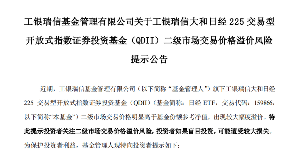 探索三地开奖号码的奥秘，数字背后的故事与理性分析