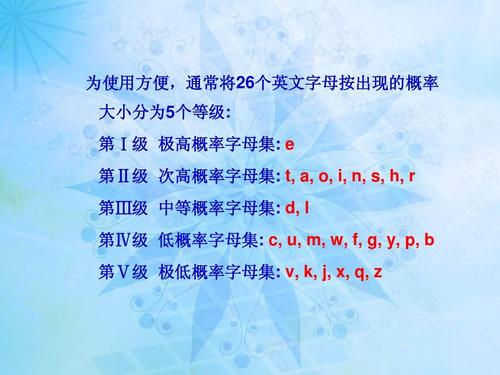 探秘太湖钓叟字谜17500，一场智慧与趣味的较量