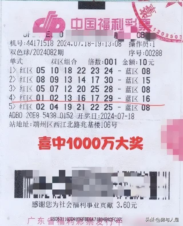 探索双色球最近100期开奖的奥秘与趋势