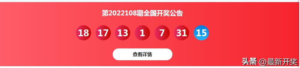 2019年双色球开奖结果今晚揭晓，梦想与幸运的碰撞