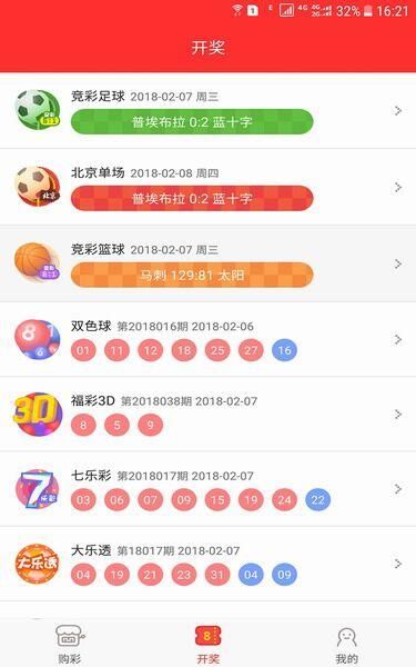 揭秘大乐透23108期开奖结果，幸运数字背后的奥秘与玩家期待