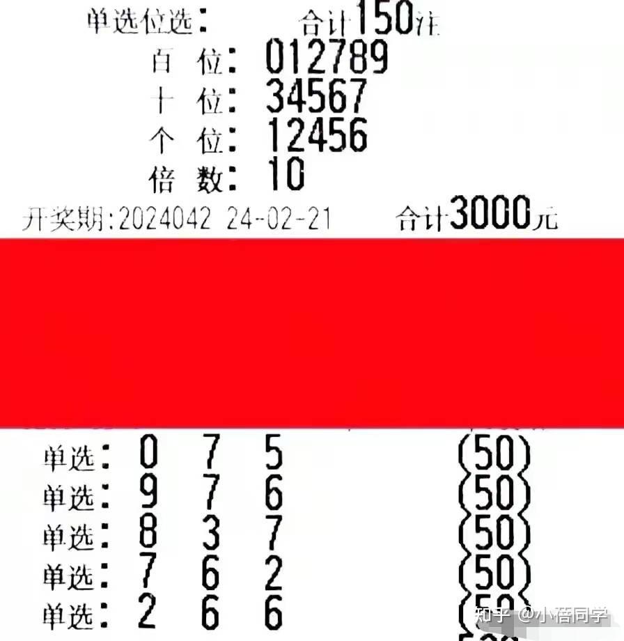 今日3D试机号揭秘，数字背后的奥秘与期待