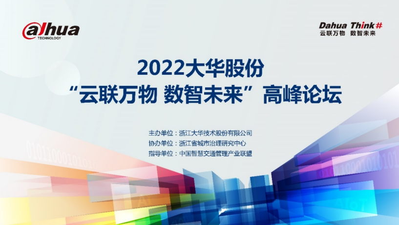 福彩3D17500交流论坛，探索数字背后的智慧与乐趣