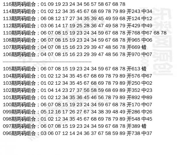 3D彩票，今日必出号码的奥秘与理性分析