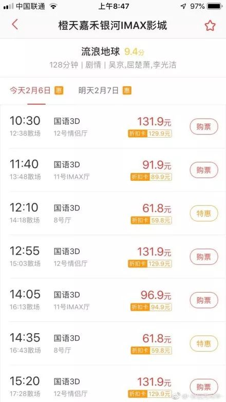 探索大乐透走势图，揭秘30期数据背后的秘密