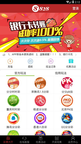 彩票网在线购买，便捷、安全与未来趋势