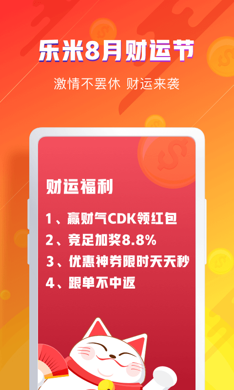 彩经网官网，数字彩票的智慧指南与安全乐园