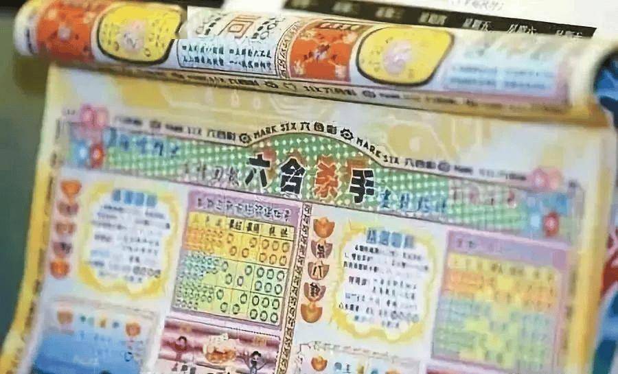 2022年香港六合资料总站，数字与幸运的交汇点