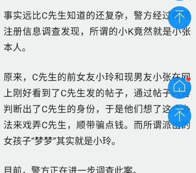 研究生，理性面对挑战，拒绝3D赌博的诱惑