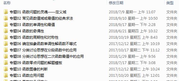 揭秘中奖万能口诀，从概率论到心理学的双赢策略