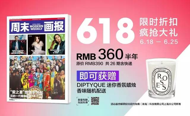 千禧之彩，家彩开奖、开机试机与民众的持续关注