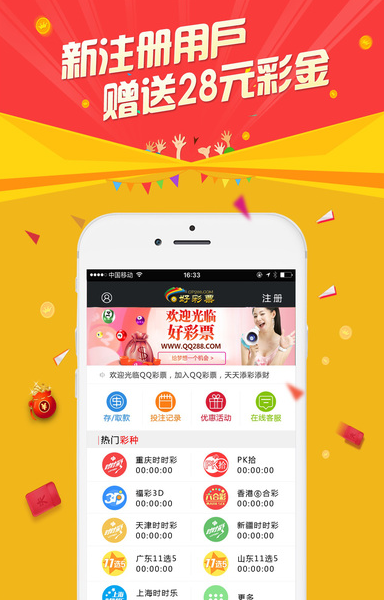 探秘双色球072期，揭晓开奖结果与购彩心得