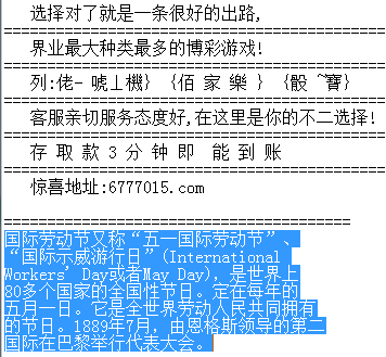 探索3D试机号与开机号列表的奥秘