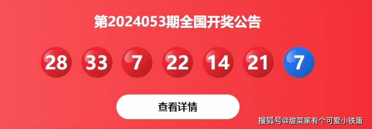 辽宁福彩12选5开奖结果，揭秘幸运背后的数字游戏