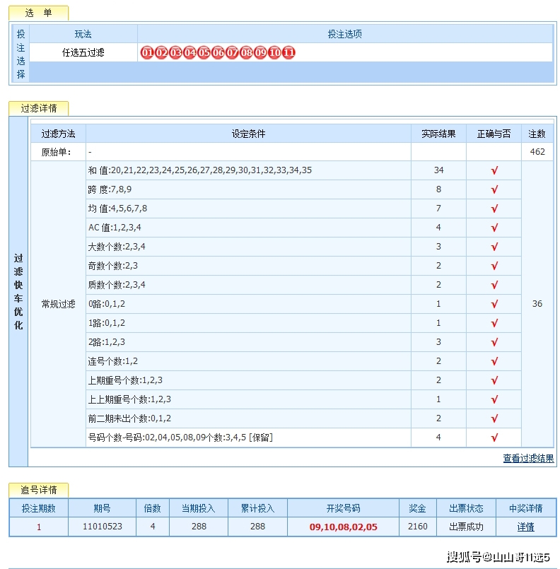 资料中心 第148页