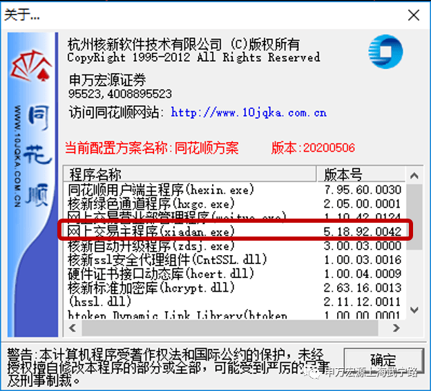 旧版500彩票电脑版