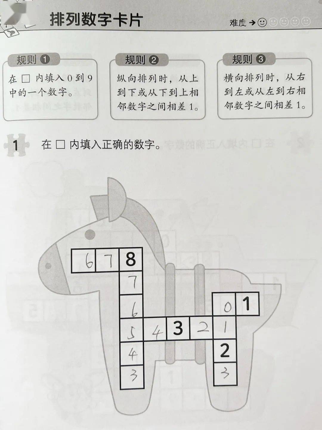 排列三走势图，专业连线南方双彩网，解锁数字游戏新视角