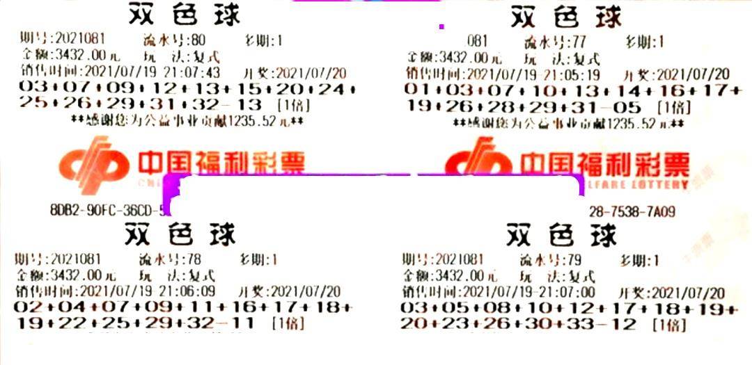 新澳门资料免费2024年