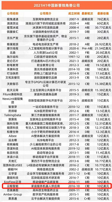 双色球2015006期，揭秘中奖背后的故事与数据分析