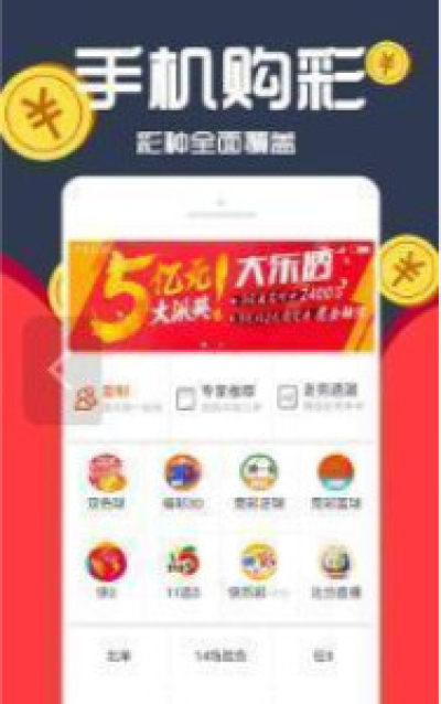 探索中国福利彩票3D开奖视频，透明、公正与乐趣的完美结合