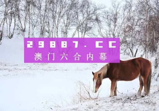 澳门四不像，正版与创新的独特魅力