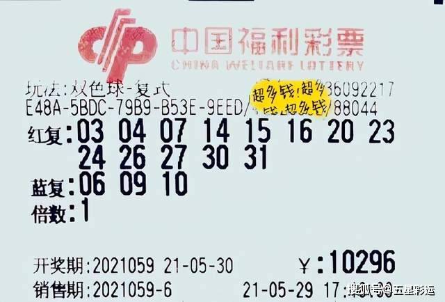 2019144期双色球开奖，幸运的碰撞与梦想的启航