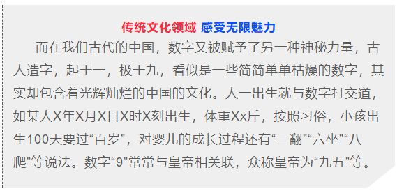 揭秘双色球097期开奖结果，幸运数字的碰撞与期待