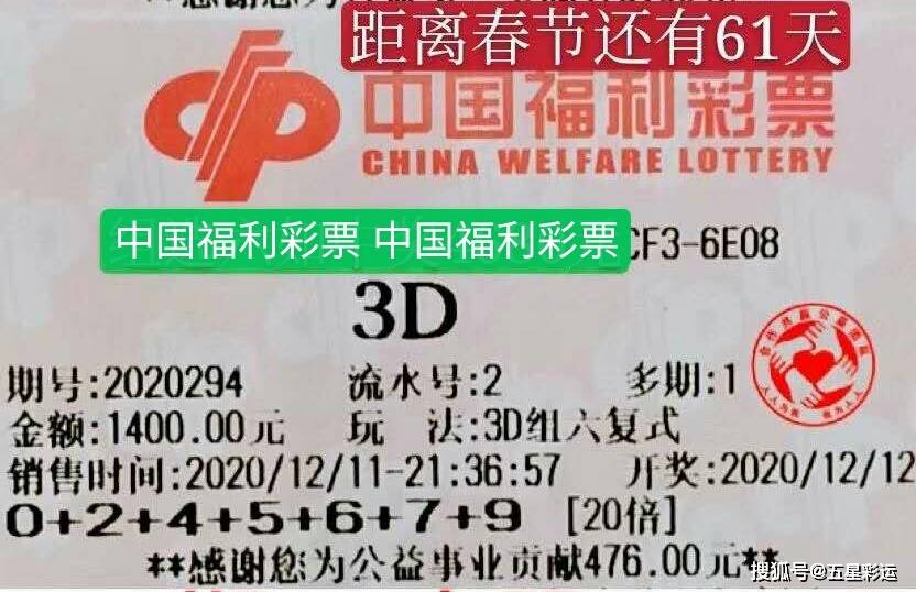 福彩3D直选