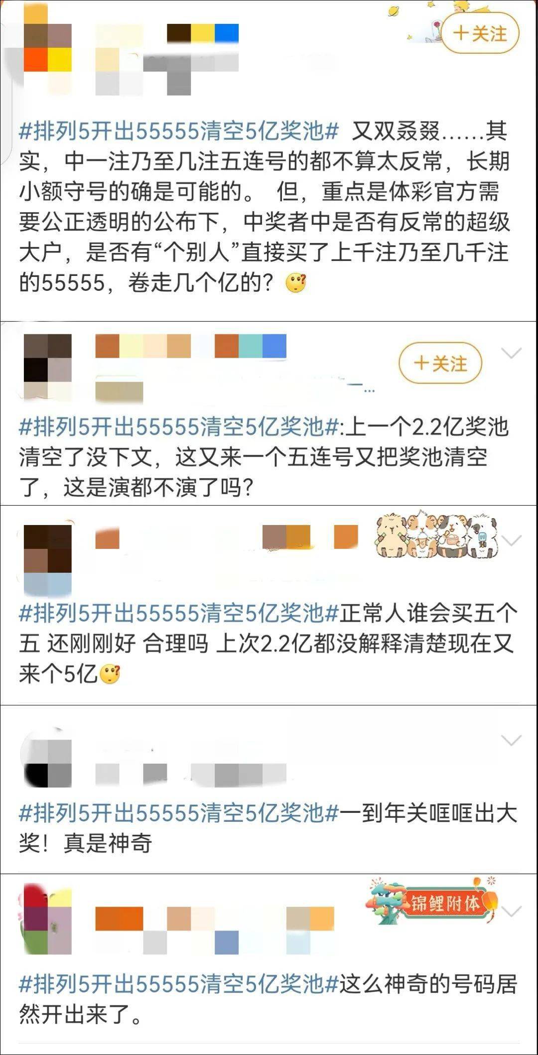 排列五游戏规则详解，解锁数字彩票的奥秘