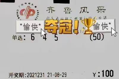 今日解密，3D太湖字谜图之谜