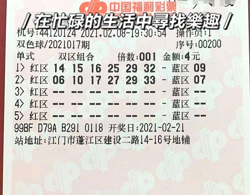 2017年双色球107期开奖揭晓，梦想与幸运的碰撞